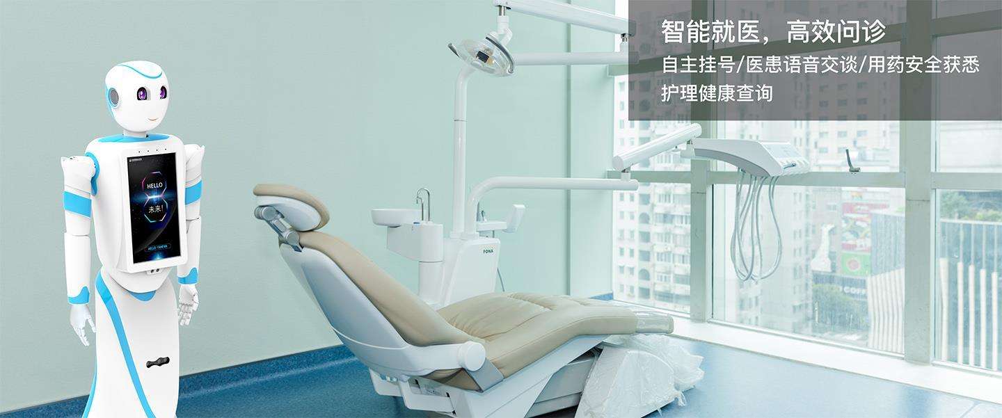 云事通高清監(jiān)控攝像頭裝于醫(yī)療機器人