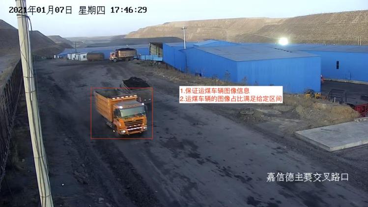煤礦視頻監(jiān)控AI智能識別系統(tǒng)
