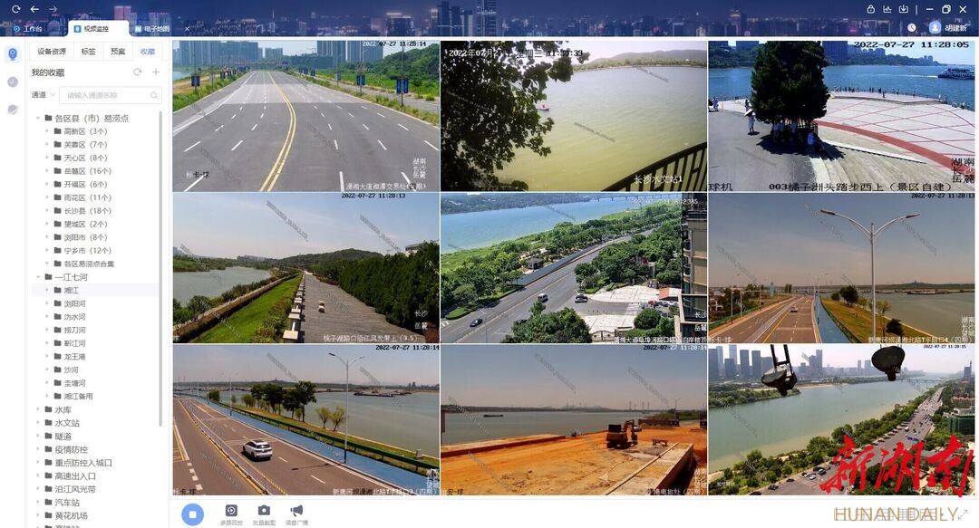 長沙視頻云平臺