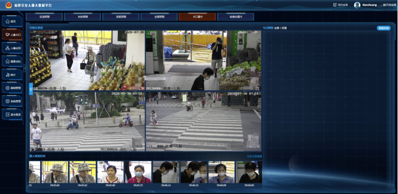 人臉識(shí)別預(yù)警系統(tǒng)