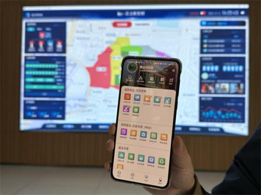 “云上民主村”行為預警 為社區(qū)管理插上“ai數(shù)智”的翅膀