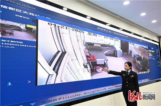 違規(guī)智能抓拍系統(tǒng)助力邢臺市上線食品安全智慧監(jiān)管