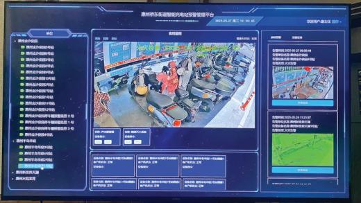 橋東街道啟用電動(dòng)自行車(chē)充電安全預(yù)警管理平臺(tái)