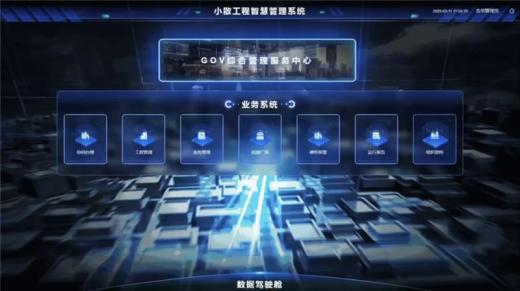 AI攝像頭秒級(jí)識(shí)別隱患！深圳市吉華街道智能監(jiān)管實(shí)現(xiàn)高風(fēng)險(xiǎn)小散工程全覆蓋