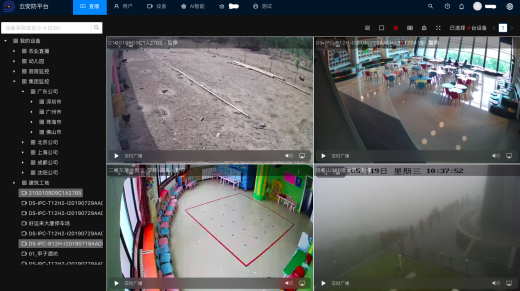 攝像頭嵌入到網頁實時觀看監(jiān)控視頻演示